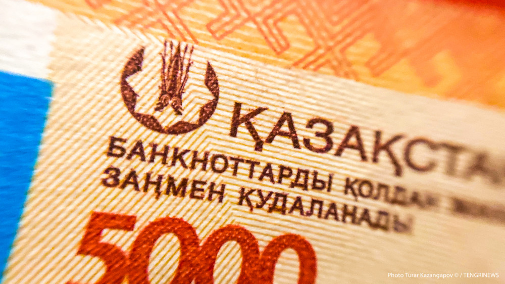 Базалық мөлшерлеменің өсуі қазақстандықтарға қалай әсер етеді? Экономистер жауабы