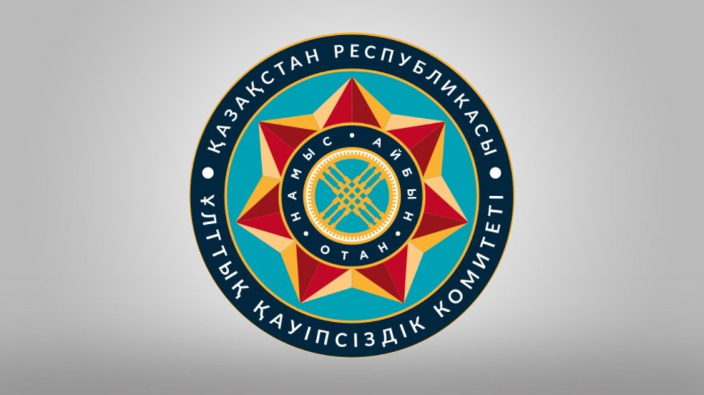 Тағы екі өңірде ҰҚКД басшылары тағайындалды