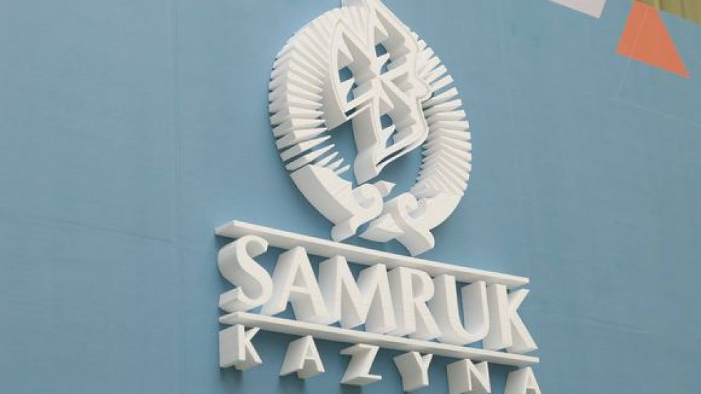 "Самұрық-Қазына" қорды реформалау жоспарын жариялады