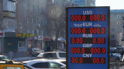 Алматыда ақша айырбастау орындары валюта саудасын тоқтатты