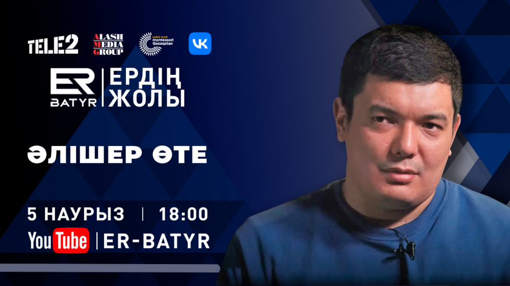 "5:32" режиссері: Жауапсыз ер адам - ядролық қару