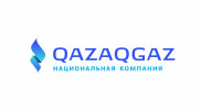 QazaqGaz 2022 жылғы шығын 180 миллиард теңге болатынын болжады