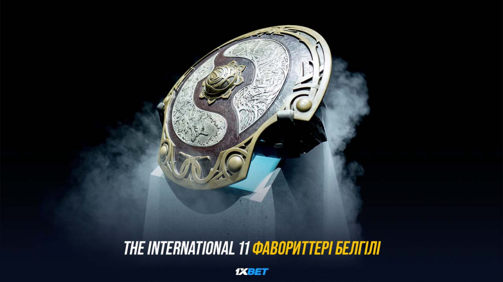 The International 11-дің танымал фавориттері   