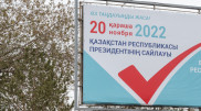 Сайлау-2022: Алматыда тіркеуі жоқ қазақстандықтар дауыс бере алады