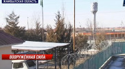 Жамбыл облысындағы шекара заставаларының бірінде сарбаз атыс шығарды