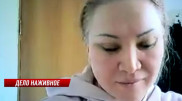 Гүлмира Сатыбалдының ісі Астанада қаралады
