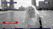 "АрселорМиттал Теміртау" заңгері өлімінің қызметіне қатысы бар-жоғы анықталып жатыр