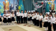 "Көзіме жас келді". Кішкентай патриоттар қазақстандықтарды таңғалдырды
