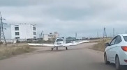 Степногорскте ұшақтың жолға қонғаны видеоға түсірілді