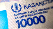 Ұлттық қордан қосымша 2 триллион теңге алынады