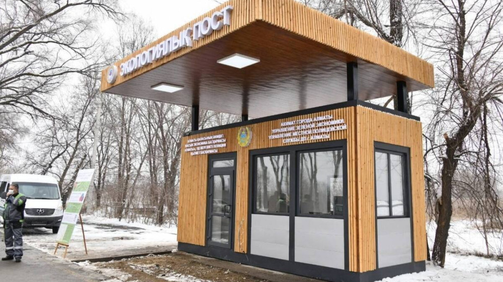 Алматыдағы экобекеттерде 437 миллион теңге болатын заңбұзушылықтар анықталды