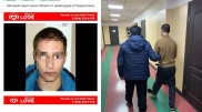 Алматыда Ресейден қашқан есірткі сатушы ұсталды