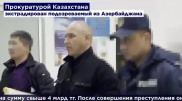 Қазақстанда “темекі мафиясының“ ұйымдастырушысы сотталды
