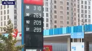 Қазақстанда бензин бағасы төмендемейді - энергетика министрі