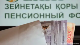 Қазақстандықтардың зейнетақы қаржысы қайда инвестицияланып жатыр?