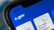 EGov-та жаңа функция пайда болды