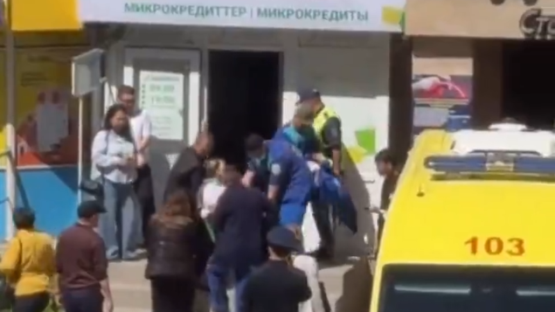 Әлеуметтік желіден