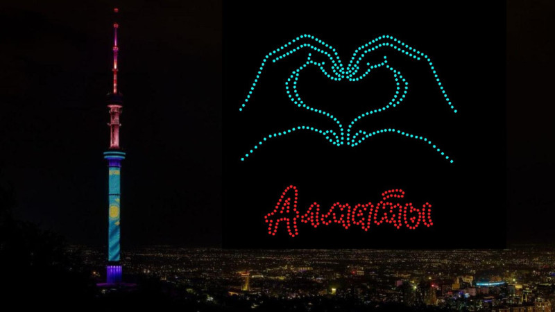 Фото: Алматы әкімдігі