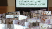 БЖЗҚ қазақстандықтарға үндеу жасады