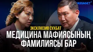 Медицина мафиясының махинациясы: Депутат Бақытжан Базарбек неліктен МӘМС жүйесіне шүйлікті?