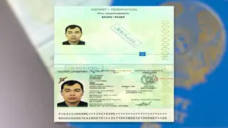 Қазақстанда төлқұжат өзгереді