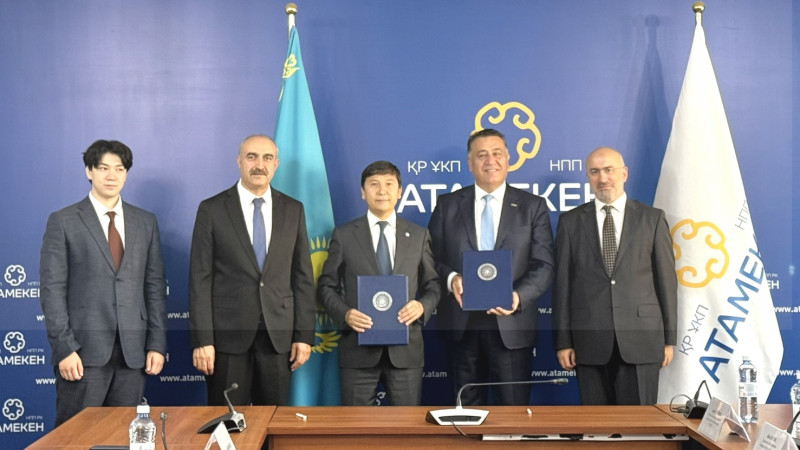 Сурет: Қазақстанның Сыртқы сауда палатасының баспасөз қызметі