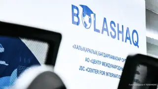 “Болашақ“ халықаралық стипендиясының иегерлері анықталды