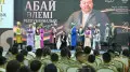 Шымкентте “Абай әлемі“ Республикалық байқауының финалы өтті