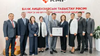 KMF – Қазақстандағы 23-ші банк атанды
