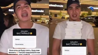 Жанәбіловтер ескертуге қарамастан ұтыс ойындарын жалғастырып жатыр