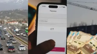 Қыркүйектен бастап Қазақстанда не өзгереді?