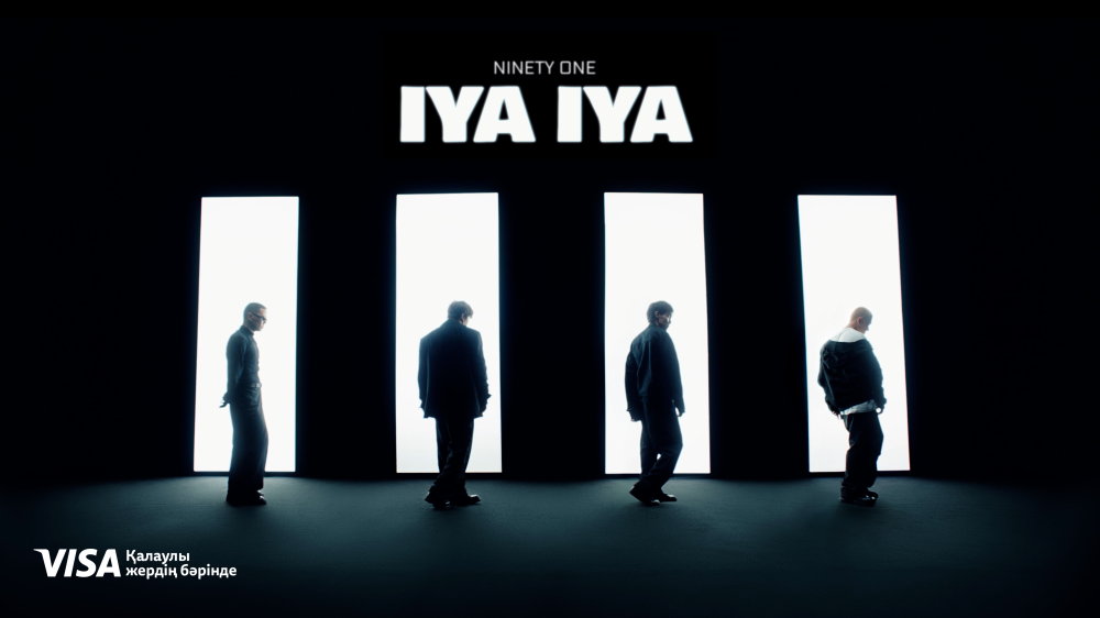 Ninety One тобы жаңа Iya Iya бейнебаянымен оралды: үзілістен кейінгі жаңа ритм