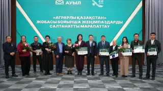 “Ауыл“ партиясы еңбек адамдарын ұлықтады