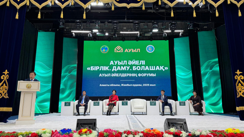 Алматы облысы әкімдігі ұсынған сурет