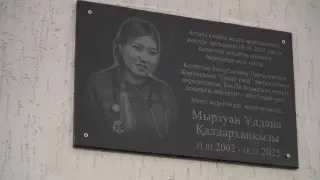Астанада марқұм фельдшер Ұлдана Мырзуанға ескерткіш тақта орнатылды