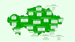 2025 жылғы ең жиі қойылған есімдер қандай?