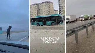 Ақтаудағы көктайғақ: тұрғындарға ескерту жасалды