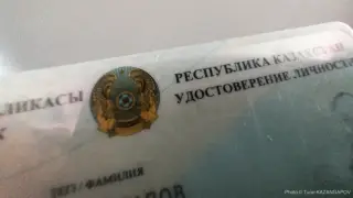 1 қаңтардан бастап Қазақстанның елшіліктері шетелдіктерге ЖСН бермейді