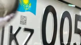 Көлік нөмірін таңдау: тың мәлімет айтылды