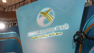 Қызылордада Ұлттық құрылтайдың V отырысы басталды