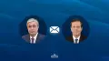 Тоқаев Израиль президентіне Холокост құрбандарын еске алу күніне орай жеделхат жолдады