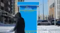 Қазақстандықтар енді 30 тамызда демалмауы мүмкін