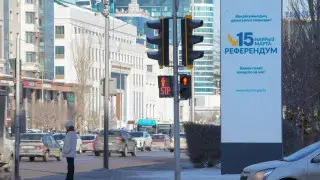 Жаңа Конституцияға байланысты референдум бюллетені қандай?