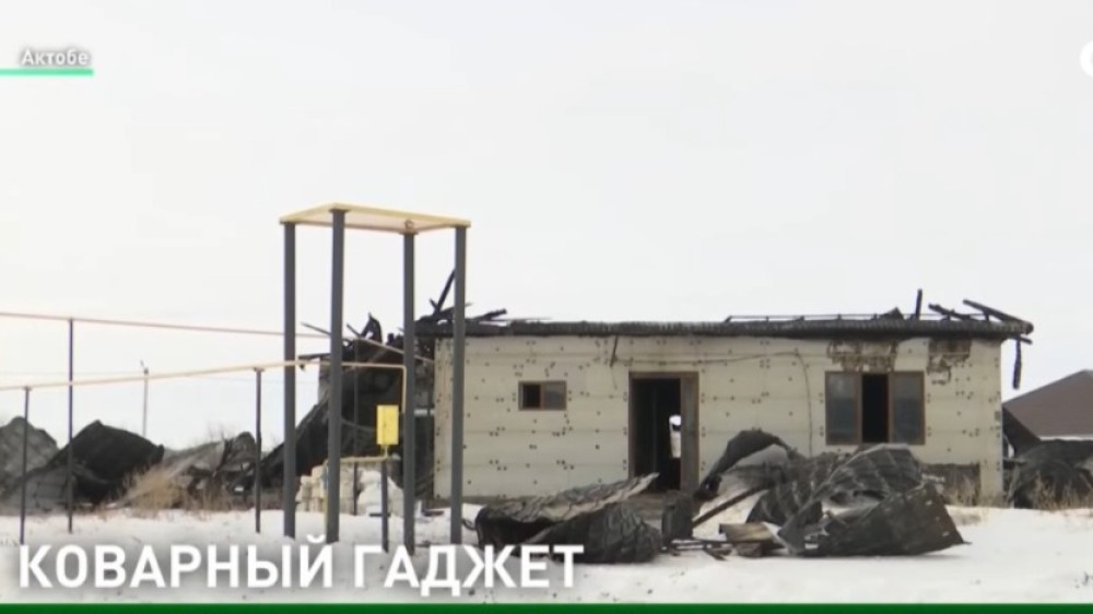 Ақтөбеде пауэрбанк бір отбасыны баспанасынан айырды