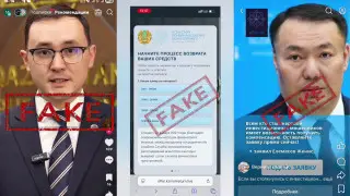 ҚМА алаяқтықтың жаңа түрі туралы ескертті