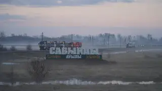 Ақмола облысында бөгет бұзылды - өңірде қазір не болып жатыр?