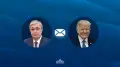 Тоқаев Трампты “Артемида-2“ миссиясының табысты орындалуымен құттықтады