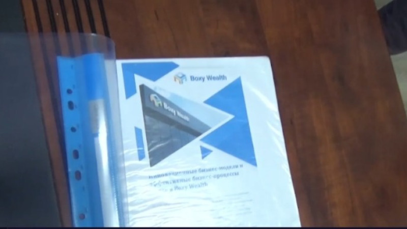 Бейнеден кадр