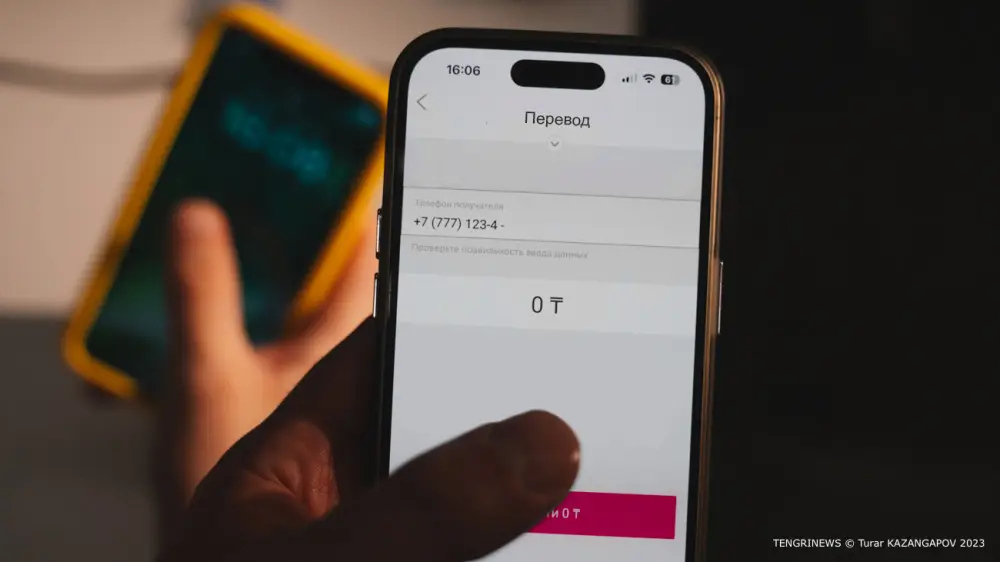 Тойға сыйлық немесе кофе үшін: Қаржы министрлігі аударымдарды тексеру туралы еске салды