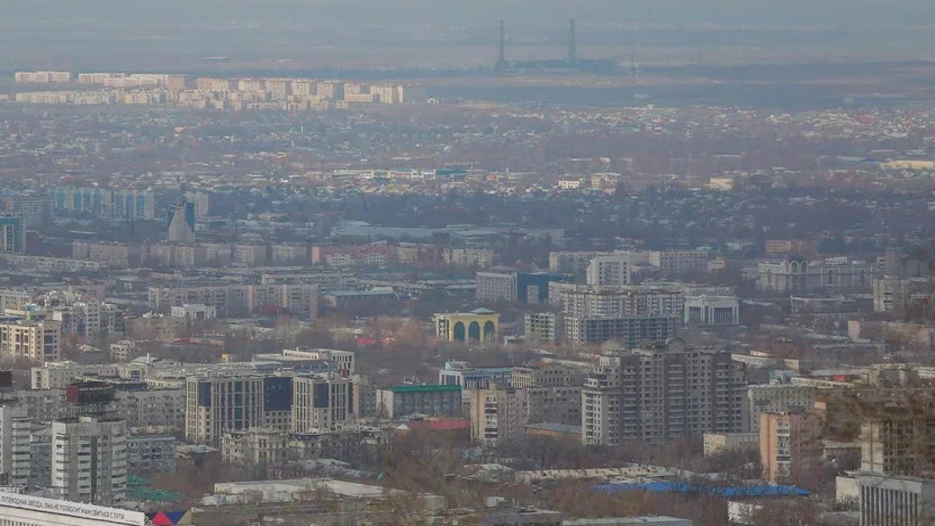 Алматыда тағы 50-ге жуық учаске мемлекет мұқтажына алынбақ - толық тізім